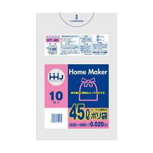 �|���� 45L ������ �����t�� 650x800mm 800�� KT40