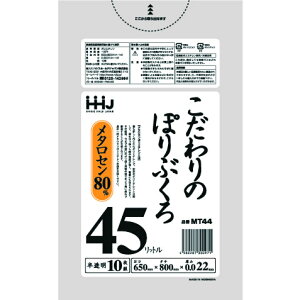 | 45L  ^Zz^Cv 650x800mm 1000 MT44