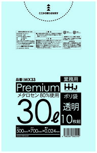 �|���� 30L ���� ���^���Z�����z�� �H�i�����K�� 800���� 500x700mm MX33