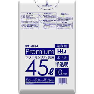 ݑ x |  45L 800 P[XP MX44