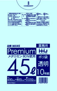 | 45L  ^Zz HiK 500 650x800mm MX45