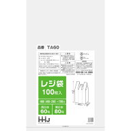 レジ袋 白色 吊り下げ穴付き エンボス加工 100枚入 西日本60号 東日本80号 TA60 在庫分出荷可能