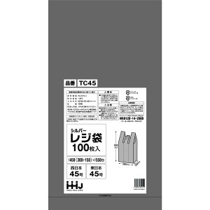 W t Vo[ ݂艺^Cv 450i150jx550mm 1000 TC45