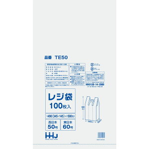 W zCg G{XH {50 {60 490i145jx580mm 2000 TE50