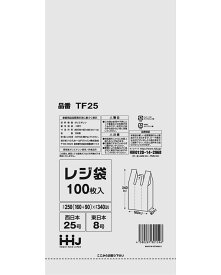 レジ袋 半透明 取っ手付き 250（マチ90）x340mm 12000枚 西日本25号 東日本8号 TF25