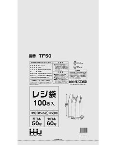 W  t 490i}`145jx580mm 2000 {50 {60 TF50