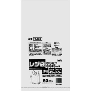 W  t 450i}`150jx550mm 500 {45 {45 TJ45