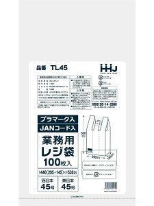 W F 440i}`145jx530mm 1500 {45 {45 TL45