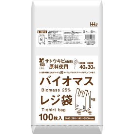 レジ袋 白色 バイオマスマーク入 プラマーク入 JANコード入 100枚入 TU40 在庫分出荷可能