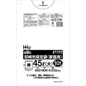 ݑ 45L s w ƒpE| 650x800mm 600 YA40