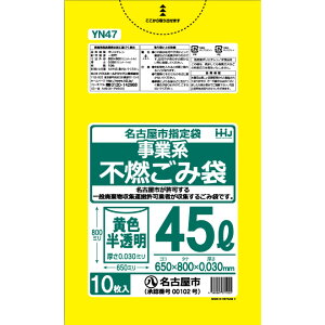 Ésw ݑ 45L F Ɨp sR | 650x800mm 600 YN47
