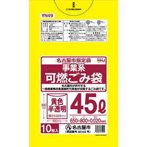 Ésw ݑ 45L F Ɨp R | 650x800mm 800 YN49