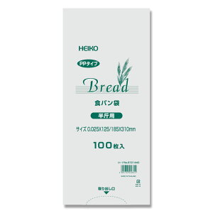 PPHp җp0.025 x125/185x310mm #006721440