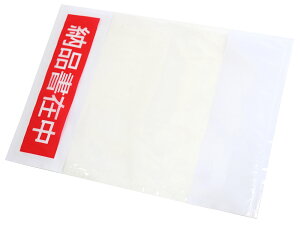 �f���o���[�p�b�N �[�i���ݒ��i�����Ѓ^�C�v�j 165x230mm 2000���� PA-012T