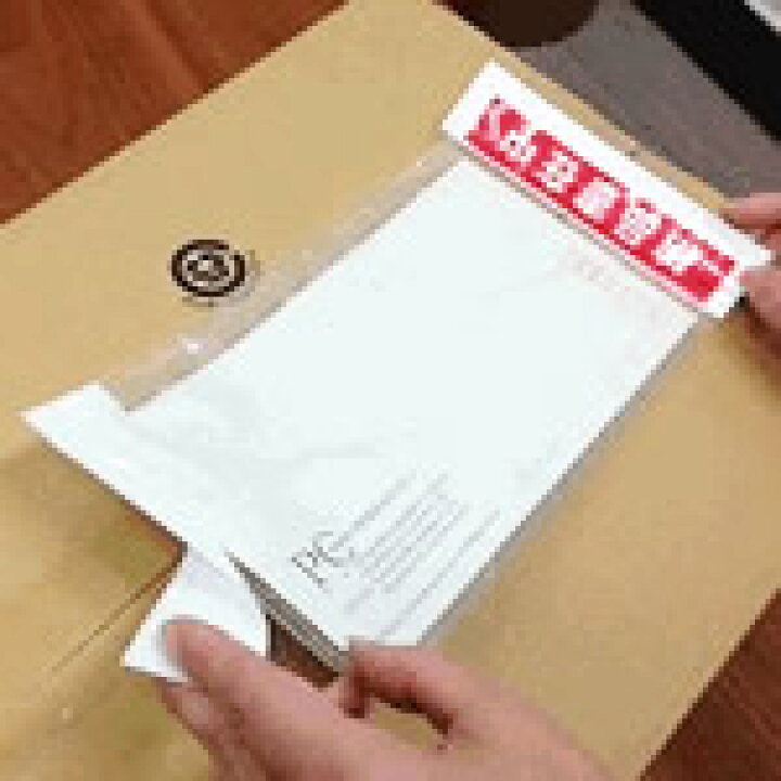 楽天市場】デリバリーパック 納品書在中 部分糊（長3封筒サイズ用 