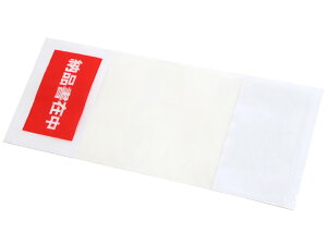 �f���o���[�p�b�N �[�i���ݒ� �����ЁiA5 3�܃T�C�Y�p�j 90x215mm 2000���� PA-032T