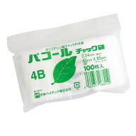 パコール チャック付 ポリ袋 規格袋 85x60mm 100枚入 4B
