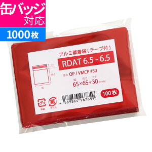 A~ ʃobWp e[vt s 65x65mm bhA~ RDAT6.5-6.5 [M 1/5]