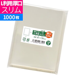 OPP  ʐ^p Lp X[u e[vȂ 91x130mm 04S9.1-13iLpXEj [M 1/5]
