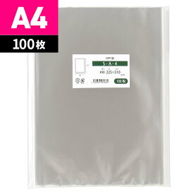 OPP袋 A4 テープなし 225x310mm S-A-4