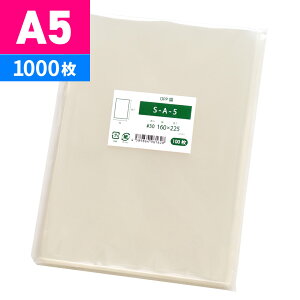 OPP A5 e[vȂ 160x225mm S-A-5 [M 1/5]