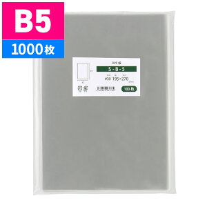 OPP B5 e[vȂ 195x270mm S-B-5 [M 1/5]