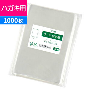 OPP ͂p e[vȂ 105x155mm S-nKLp [M 1/5]