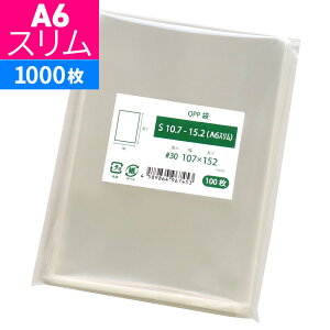 OPP A6TCYXebJ[E|XgJ[hΉ e[vȂ X[u 107x152mm S10.7-15.2iA6Xj [M 1/5]