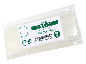 OPP e[vȂ 35x110mm S3.5-11 [M 1/5]