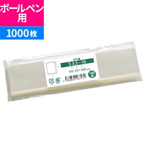 OPP e[vȂ 35x160mm S3.5-16 [M 1/5]