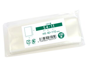 OPP�� �e�[�v�Ȃ� 40x110mm S4-11