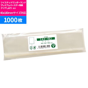 OPP cCXebh_[hv~Ao[Xf[TNA蓙40x180TCỸJ[hEXebJ[ނɑΉ e[vȂ X[u42x182mm S4.2-18.2 [M 1/5]