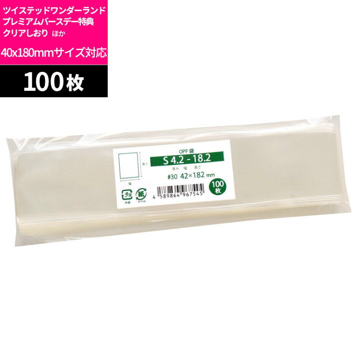 s42-182-100m.jpg?fitin=720:720