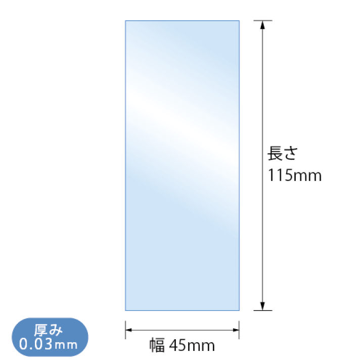 楽天市場】OPP袋 千社札用 スリーブ テープなし 45x115mm S4.5