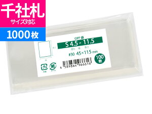 OPP ЎDp X[u e[vȂ 45x115mm S4.5-11.5 [M 1/5]