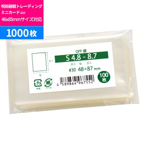 OPP 46x85TCYJ[hނɑΉ e[vȂ X[u48x87mm S4.8-8.7 [M 1/5]