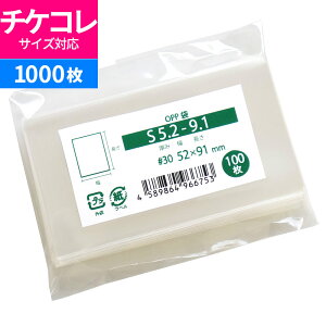 OPP `PRΉ J[hp X[u e[vȂ 52x91mm S5.2-9.1 [M 1/5]