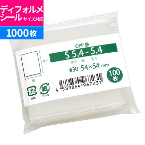 OPP fBtHV[Ή X[u e[vȂ 54x54mm S5.4-5.4 [M 1/5]