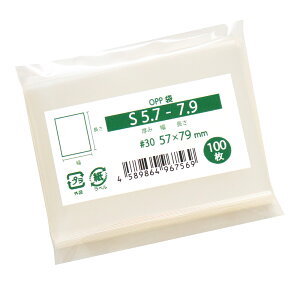 OPP ~jtHgJ[h55x77Ή X[u e[vȂ 57x79mm S5.7-7.9 [M 1/5]