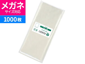 OPP ዾp e[vȂ 80x200mm S8-20 [M 1/5]