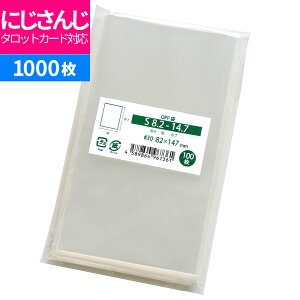 OPP ɂ񂶃^bgJ[hΉ e[vȂ 82x147mm S8.2-14.7 [M 1/5]