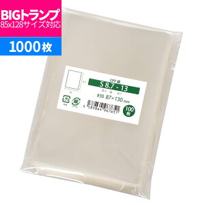 OPP 85x128mmTCYJ[hΉ X[u e[vȂ 87x130mm S8.7-13 [M 1/5]