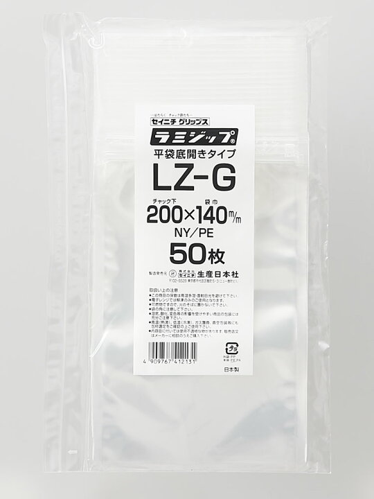 楽天市場】ラミジップ LZ-G 真空冷凍ボイル(85度)水物用チャック付透明 