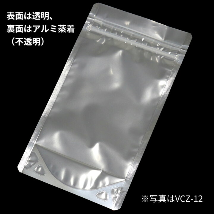 楽天市場】ラミジップ チャック袋 スタンドタイプ 片面透明 バリアタイプ 50枚 VCZ-16 : 袋の王国 楽天市場】ラミジップ チャック袋 スタンドタイプ 片面透明 バリアタイプ 50枚 VCZ-16 : 袋の王国