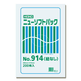 ニューソフトパック 0.009mm・紐なし No.914 ケース単位 2000枚入