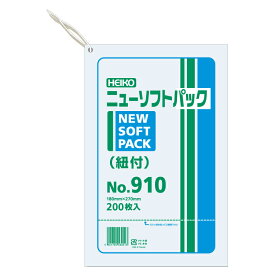 ニューソフトパック 0.009mm・紐付 No.910 ケース単位 2000枚入