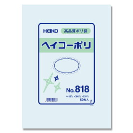 ヘイコー ポリ袋 特厚手 ひも無し 380x530mm 規格袋 透明 0.08mm厚 No.818 500枚 #006628800