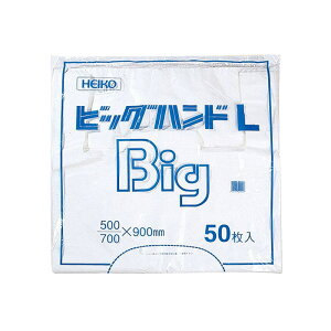 W  rbOnh L  50 #006644700