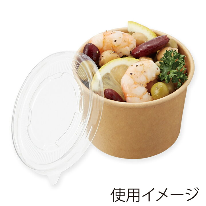 楽天市場】アイスカップ 使い捨て 紙製 76-150 クラフト 50個入 