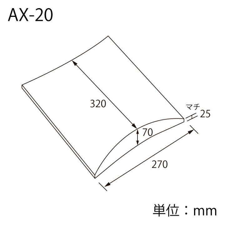 楽天市場】箱 ギフトボックス AX型 ピローボックス 白 AX-20 